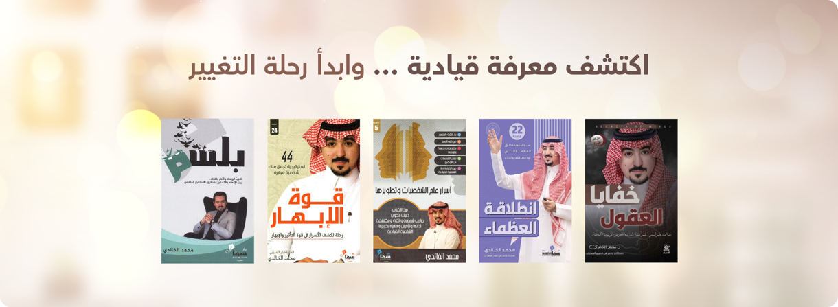 Mohammed-Al-Khalidi-03-2