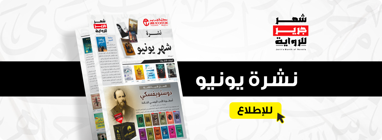 cb-ab-flyer-june-download-ar