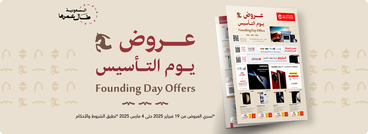 1-fd-main-banner-ar