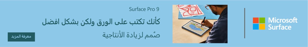surface-pro9-en1