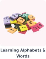 1-Learing-Alphabet-Words-en