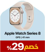 23-jarir-friday-offer-apple-watch8-ar