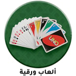 03-2024-AR-card-games