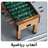 06-2024-AR-sports-toys-n