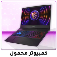 01-2024-gaming-laptop-AR-set1-N