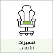 08-Gaming-Furniture-AR-2