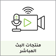 14-Streaming-Products-AR-3