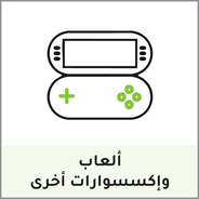 30-Other-Games-Accessories-AR-1