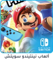 5-Nintendo-Switch-Games-ar