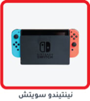 5-Nintendo-Switch-ar