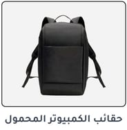 Laptop-Bags-AR