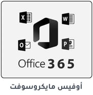 Microsoft-Office-AR