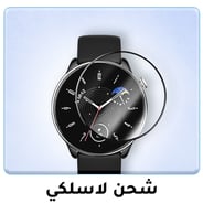 03-2024-Screen-Protector-AR