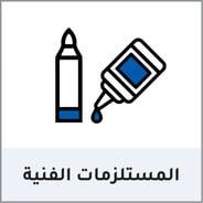 art-supplies-ar