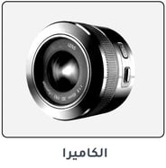 AB-Camera-Lens