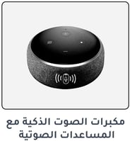 AB-Smart-Speakers-with-Voice-Assistance