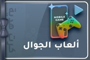 03-2024-Mobile-Games-CARD-AR