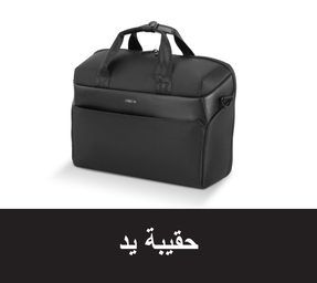 Atrium-Website-Banner_AR_Sub_Atrium_Brief-Case_AR