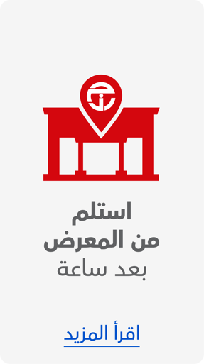 collection-from-showroom-kw-ar