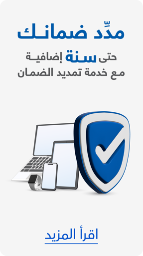 externded-warranty-kw-ar