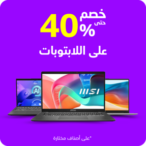 sb-kwt-jf-4-laptops-ar