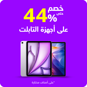 sb-kwt-jf-6-tablets-ar