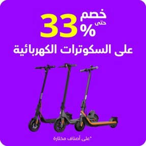 sb-kwt-jf-7-electric-scooters-ar