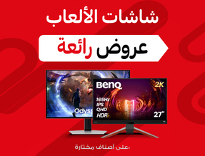 qtr_27-wfo-gaming-monitors-ar