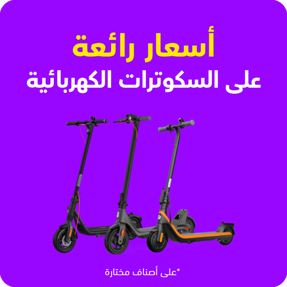 sb-qtr-jf-7-electric-scooters-ar