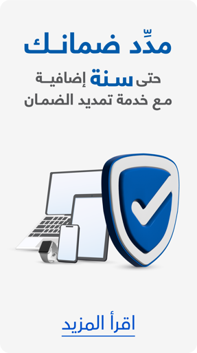 externded-warranty-uae-ar