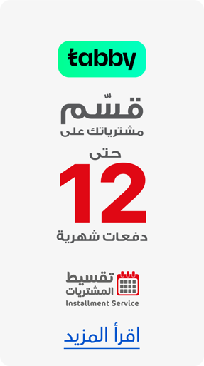 tabby-uae-ar