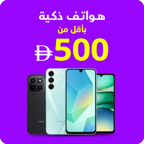 sb-uae-jf-5-smartphones-below-aed500-ar
