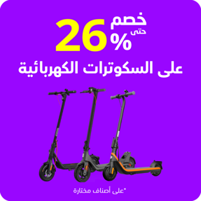 sb-uae-jf-7-electric-scooters-ar