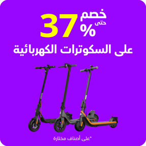 sb-bhr-jf-7-electric-scooters-ar