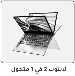 AR-Convertible-2-in-1-Laptops