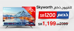 cb-ksa-sub-160523-skyworth-smart-tv-ar