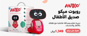 FP-ksa-091122-miko3-robobt-ar