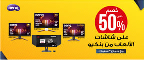 fp-ksa-281123-jfo-benq-gaming-monitors-ar