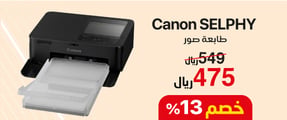 26-11-11-canon-selphy-ar