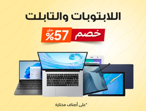 sub-banner-bd-summer-offer-laptopstablet-ar-2