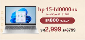 17-fd-sub-hp-laptop-offers-en1