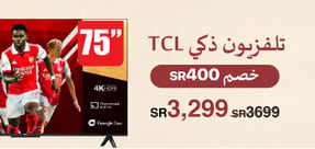 20-fd-sub-tcl-smart-tv-offers-ar