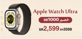 21-fd-sub-apple-watch-ultra-offers-ar