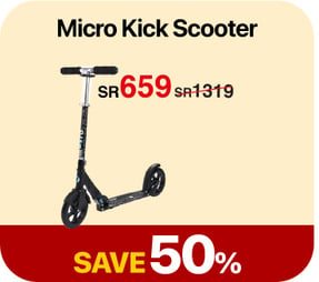 22-eid-offer-micro-scooter-en