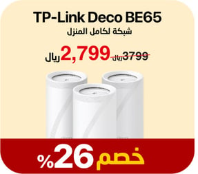 28-eid-offer-tp-link-ar