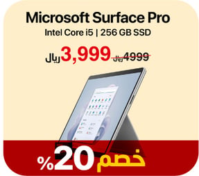 9-eid-offer-surface-pro-ar1