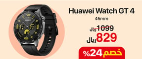 16-e-it-flyer-huawei-watch-ar1