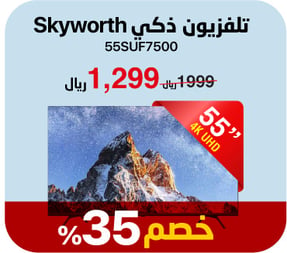 37-summer-offer-skyworth-smart-tv-ar