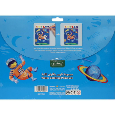 Roco Painting Set - Outer Space Color Accessory Set, Blue, 11 Pieces