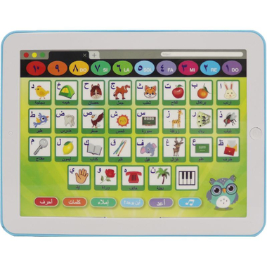 oiqio Smart Pad Electronic Device, White, Arabic, 1 Year and Above